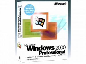 Windows 2000 Professional